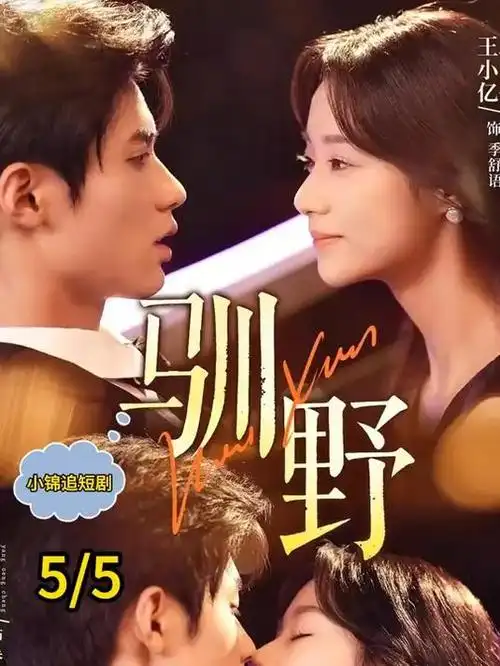 《大明王朝1566》经典剧照