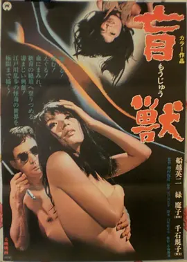 《霸王别姬》榜单缩略图